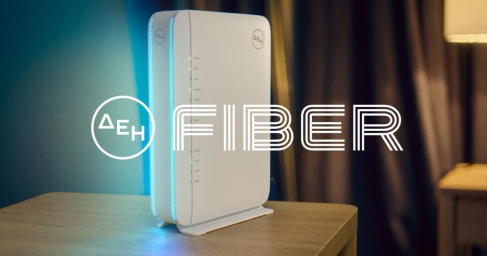 ΔΕΗ Fiber: Σε νέες περιοχές σε όλη την Ελλάδα το FTTH ίντερνετ από τη ΔΕΗ με 100% οπτική ίνα